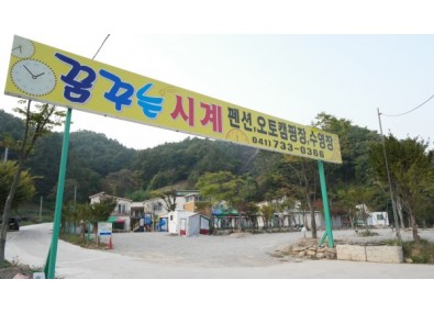 캠핑장전경